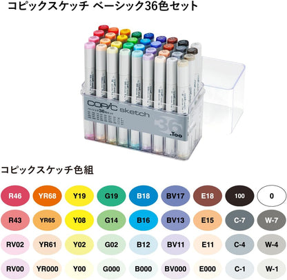 Copic Special Gift Sketch Bundle Set – 36-Color Marker Set with Pochette