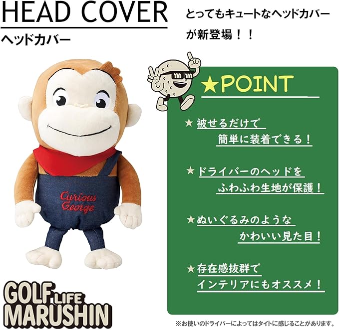 Curious George Golf Driver Headcover - Marushin Plush Monkey Design