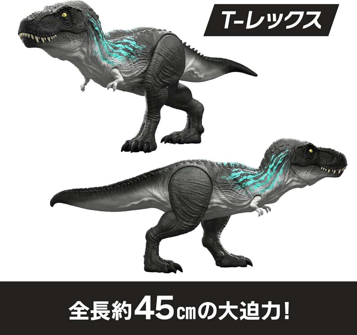 Mattel Jurassic World Massive Action T-Rex Figure JNJ16