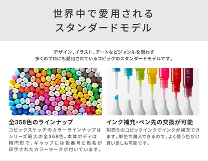 Copic Sketch Basic Box 36-Color Marker Set