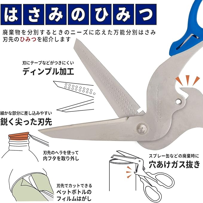 Sun-Star Universal Separation Scissors Silver