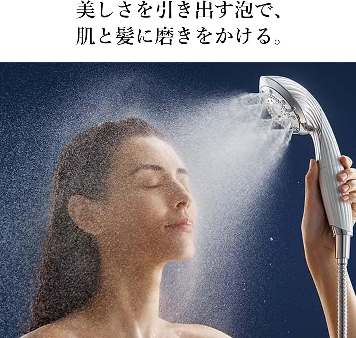 ReFa Fine Bubble Pure Shower Head