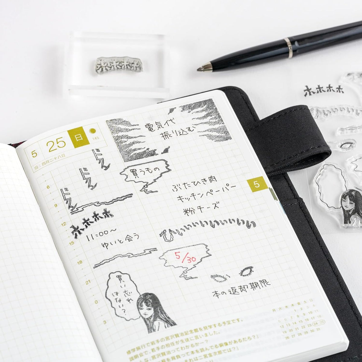 HOBONICHI Junji Ito Tomie Clear Stamp