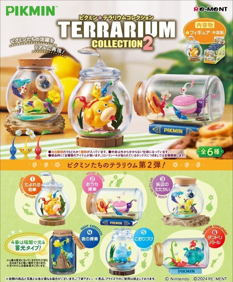 Re-Ment Pikmin Terrarium Collection 2 Figure Complete Set All 6 Type Box