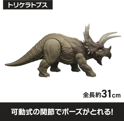 Mattel Jurassic World Triceratops Action Figure JKL81