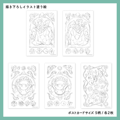 Copic Sketch Kit – Heisuke Kitazawa Collaboration Set "Shizuka Nori"
