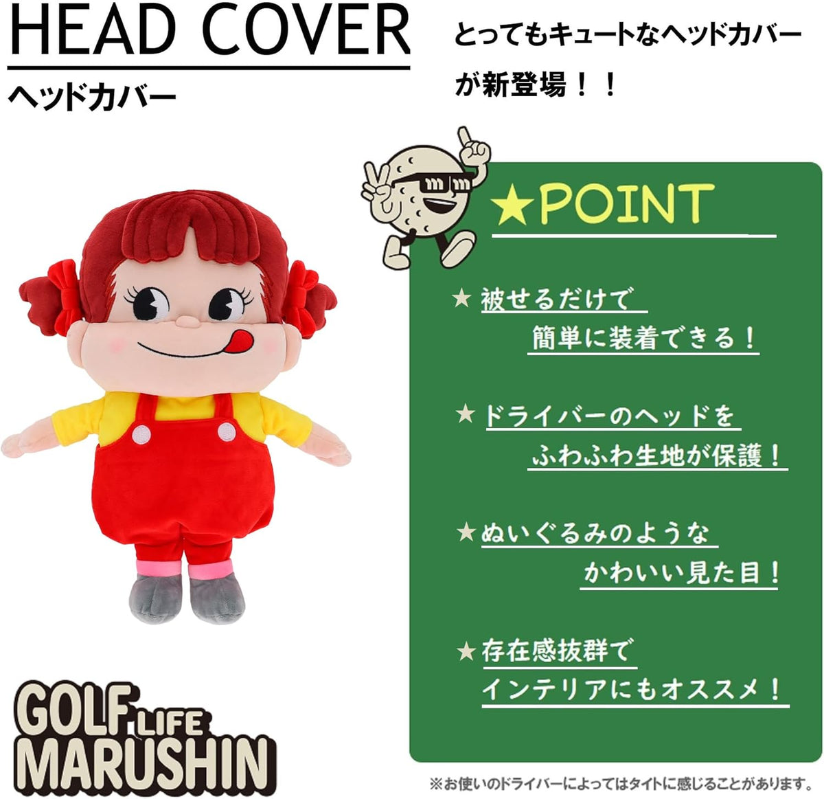Marushin Peko-chan Golf Club Headcover - Cute Peko Design