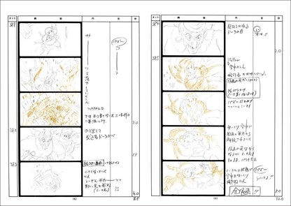 Castle in the Sky Studio Ghibli Storyboard Collection Vol. 2 Japanese
