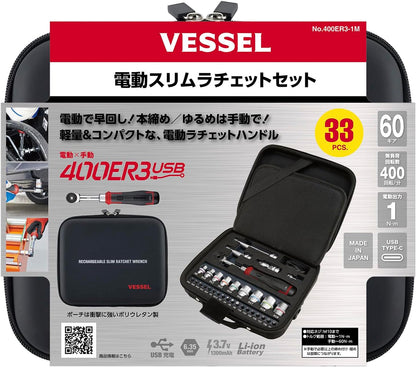 VESSEL 400ER3-1M Electric Slim Ratchet Set