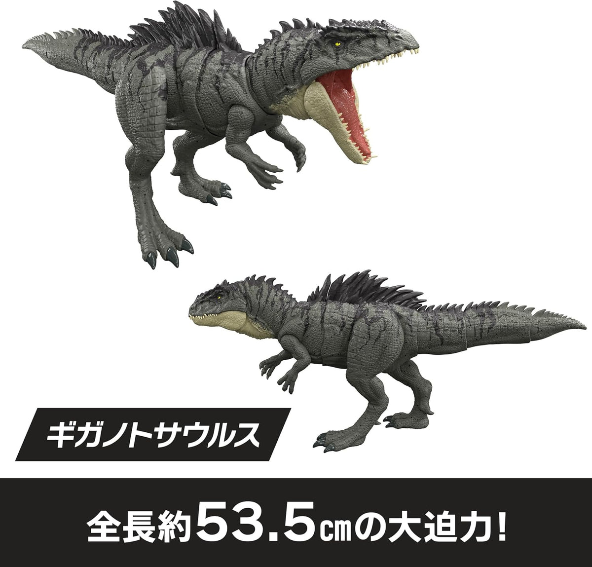 Mattel Jurassic World Giganotosaurus Rampage Attack Dinosaur Figure JNJ17