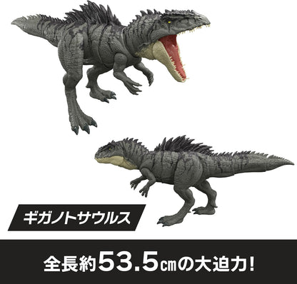 Mattel Jurassic World Giganotosaurus Rampage Attack Dinosaur Figure JNJ17