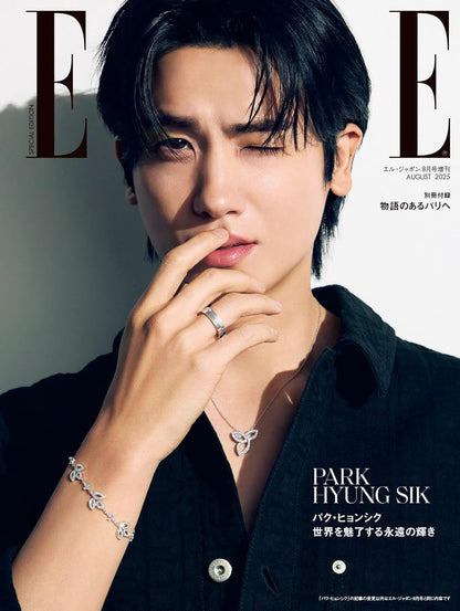 Hearst Fujingaho ELLE Japon August 2025 Special Edition Magazine
