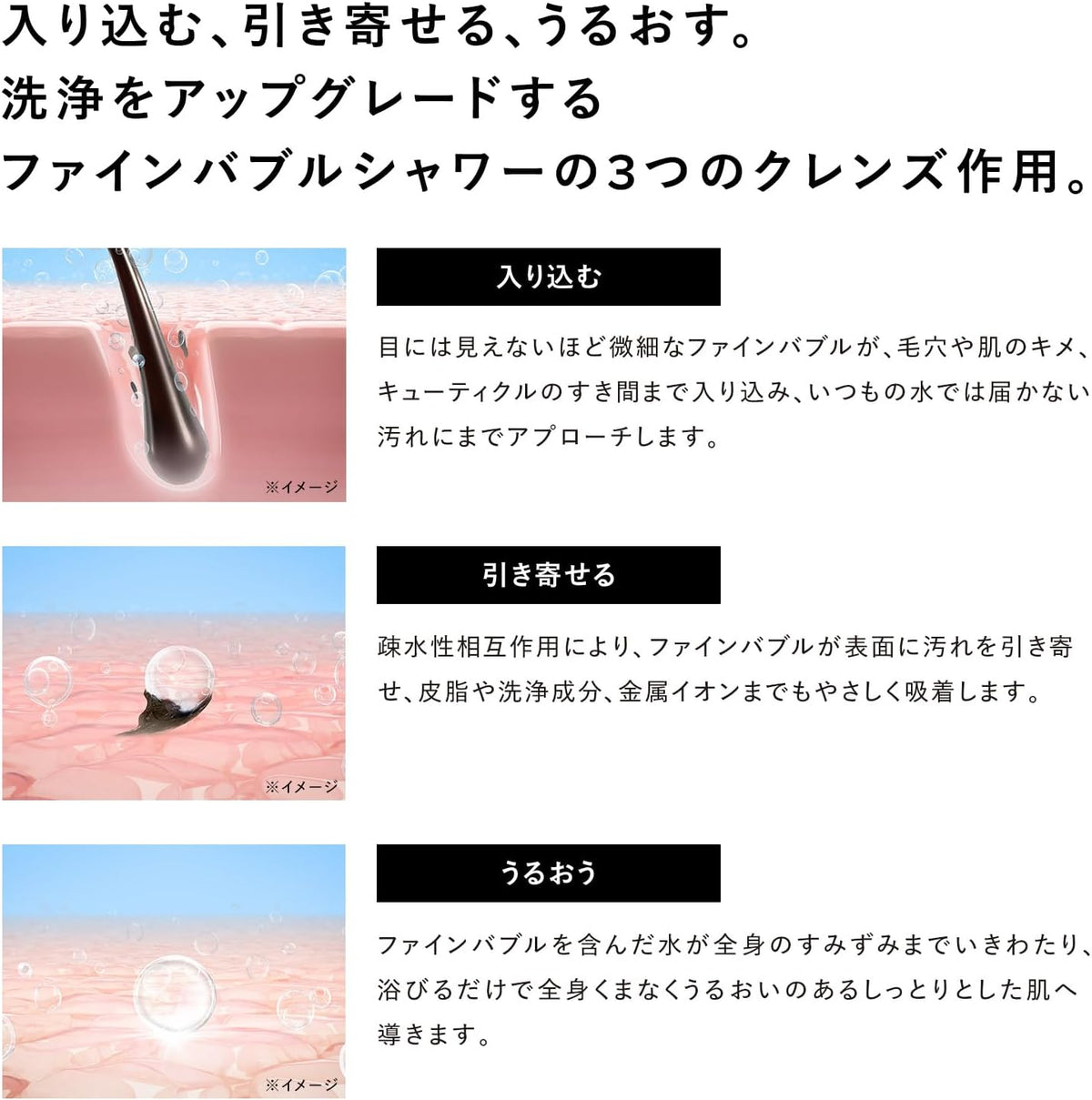 ReFa FINE BUBBLE U+ Shower Head