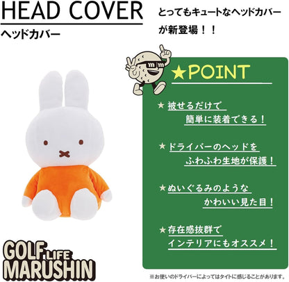 Marushin Miffy Golf Headcover