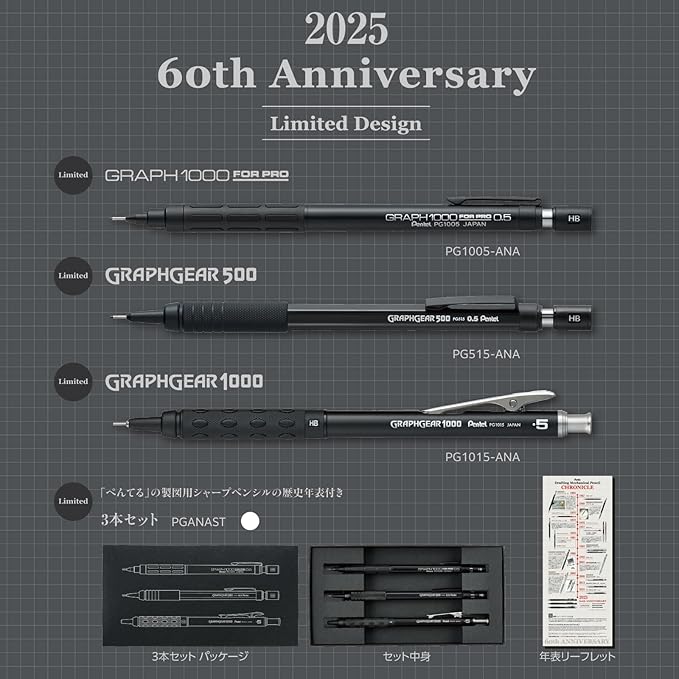 Pentel GraphGear 60th Anniversary 0.5mm Mechanical Pencil 3 Set