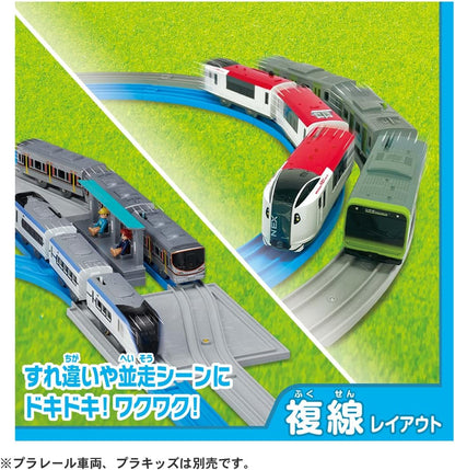TAKARA TOMY Plarail DX Rail Kit