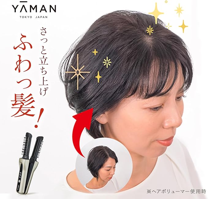 YA-MAN Cordless Hair Volumer Pro Brush