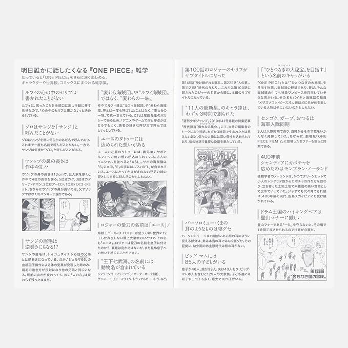 Hobonichi Techo 2026 ONE PIECE Edition A6 Size Planner Japanese