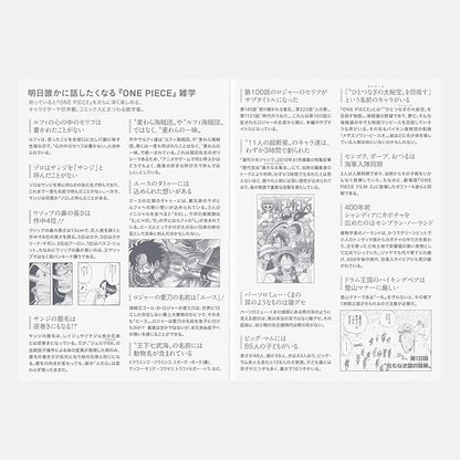 Hobonichi Techo 2026 ONE PIECE Edition A6 Size Planner Japanese