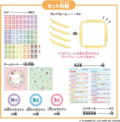 BANDAI Donjara NEO Sanrio Characters Compact Tabletop Game Set