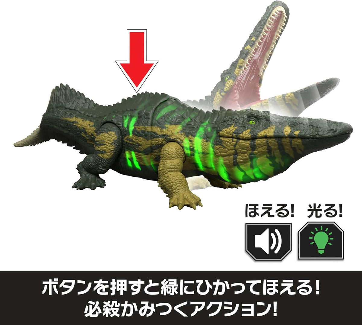 Mattel Jurassic World Stomatosuchus Action Figure JKL82