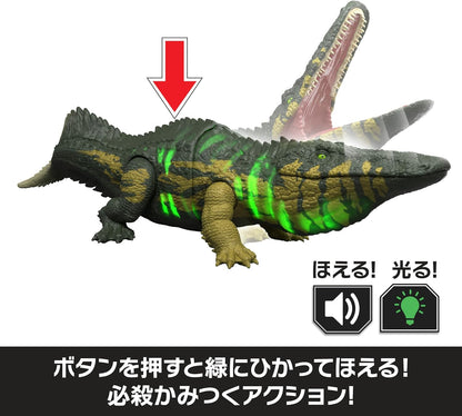 Mattel Jurassic World Stomatosuchus Action Figure JKL82