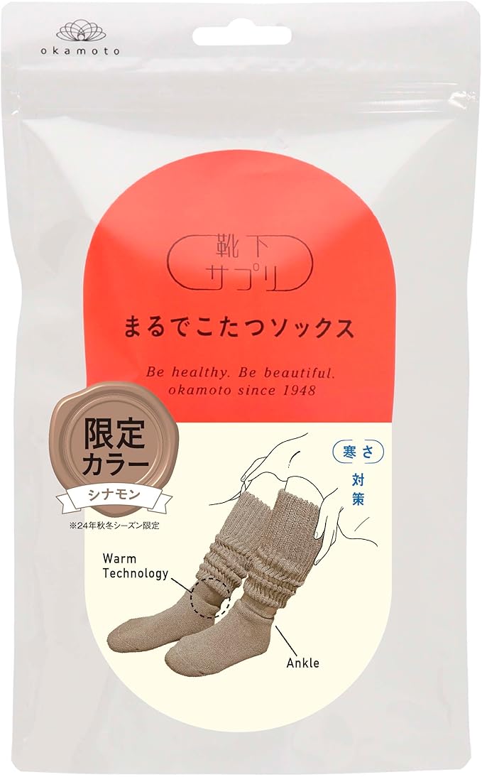 Okamoto Socks Supplement Just Like a Kotatsu Socks