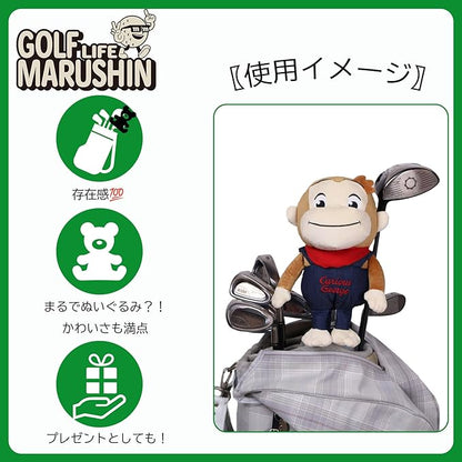 Curious George Golf Driver Headcover - Marushin Plush Monkey Design