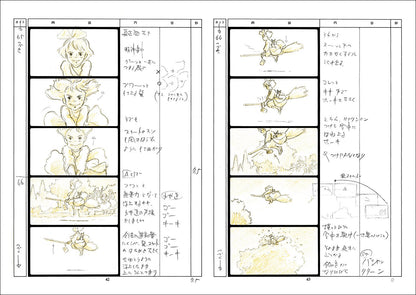 Studio Ghibli Storyboard Collection Japanese
