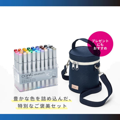 Copic Special Gift Sketch Bundle Set – 36-Color Marker Set with Pochette