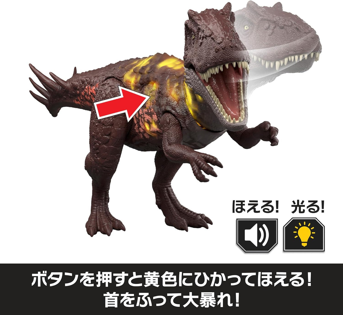 Mattel Jurassic World Metriacanthosaurus Action Figure JKL83