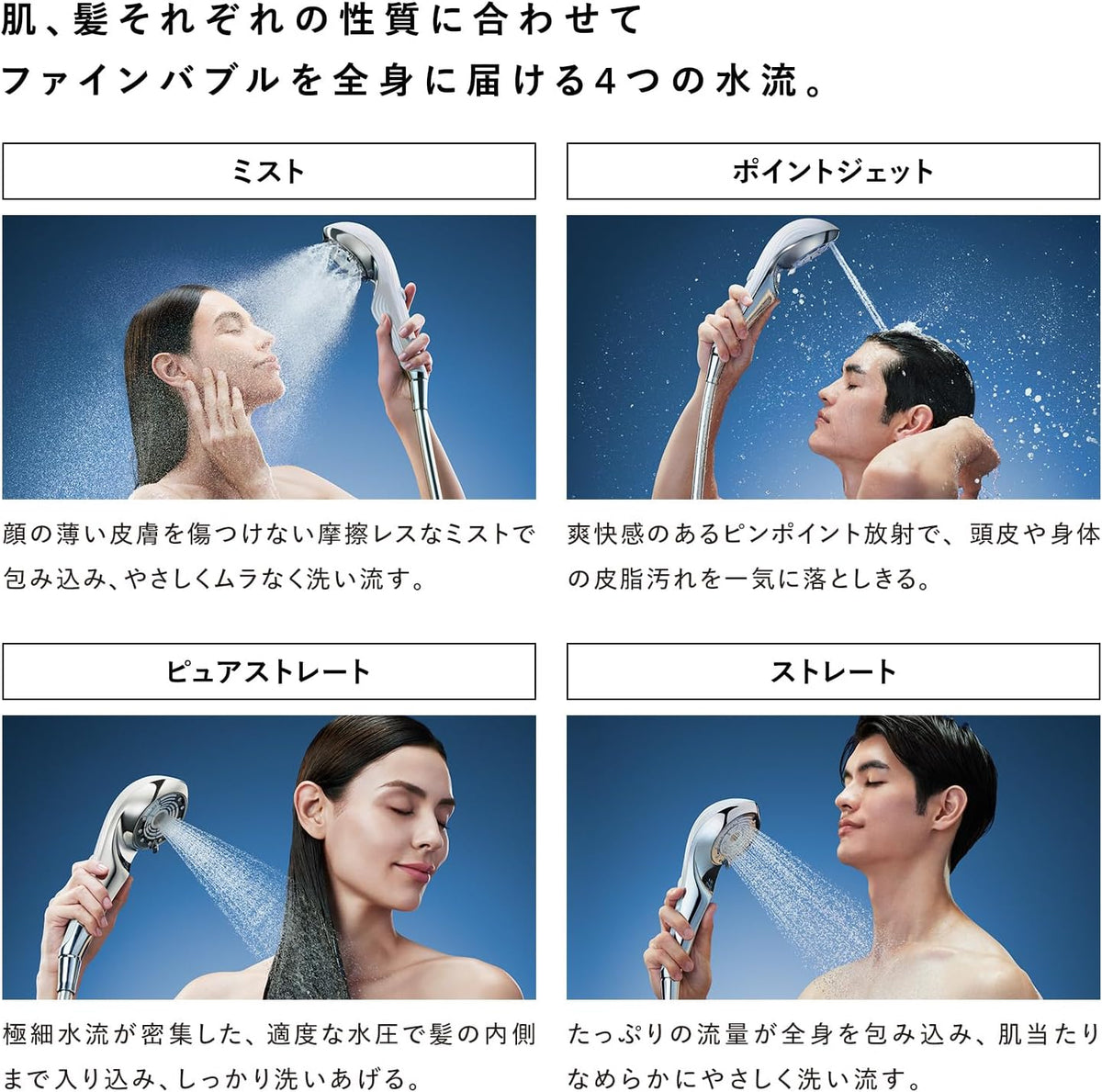 ReFa FINE BUBBLE U+ Shower Head