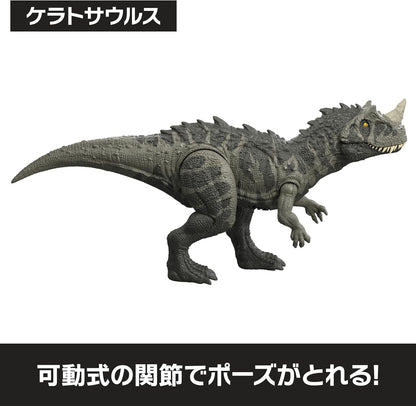 Mattel Jurassic World Wild Roar Ceratosaurus Action Figure