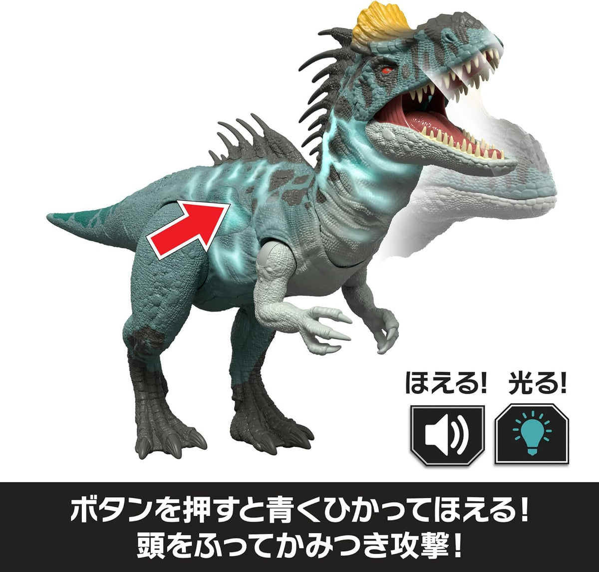 Mattel Jurassic World Stygimoloch Action Figure JKL80