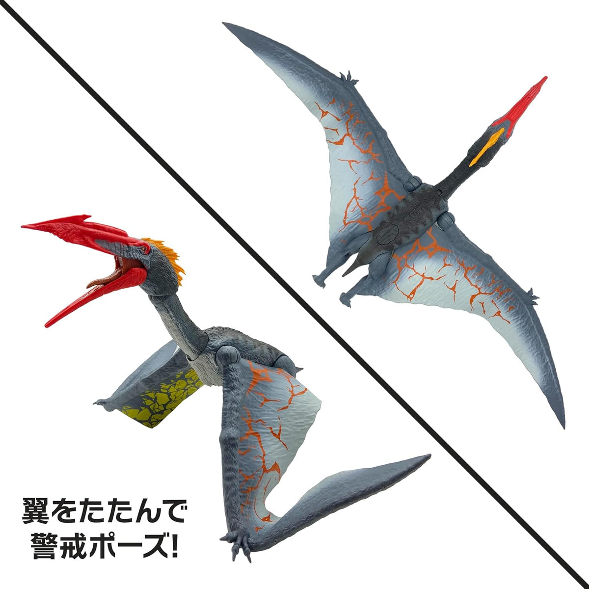 Mattel Jurassic World Roaring Quetzalcoatlus Dinosaur Figure