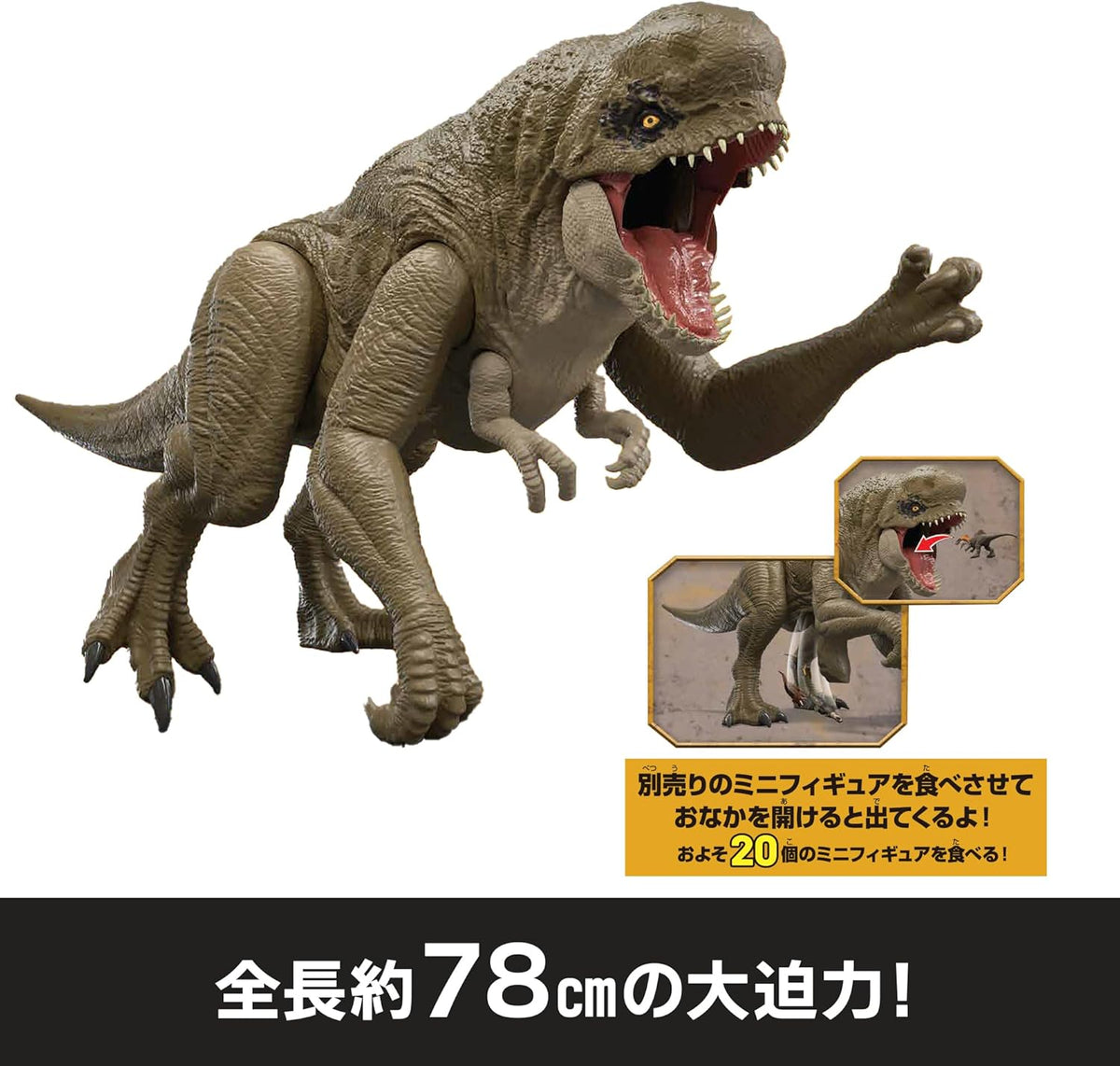 Mattel Jurassic World Distortus Rex Giant Dinosaur Figure JKG95