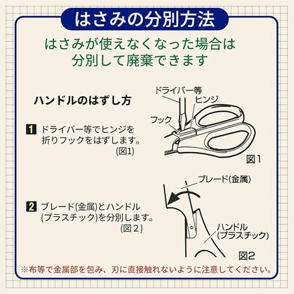 Sun-Star Universal Separation Scissors Silver