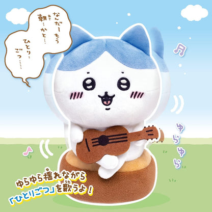 JOYPALETTE Chiikawa Singing and Playing Hachiware