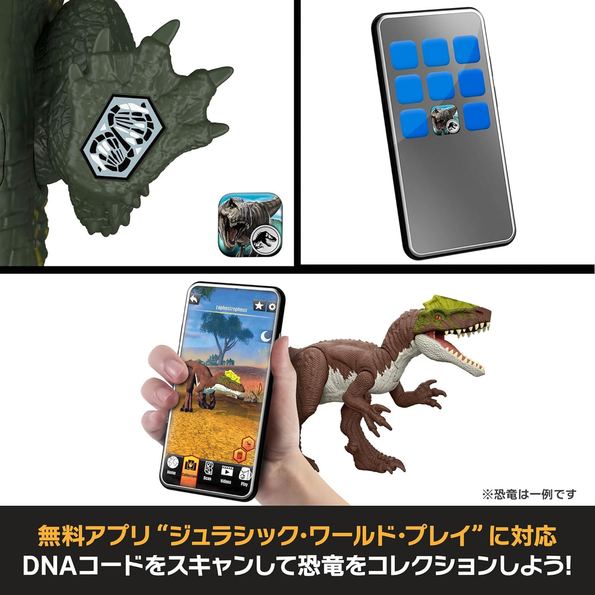 Mattel Jurassic World Stomatosuchus Action Figure JKL82