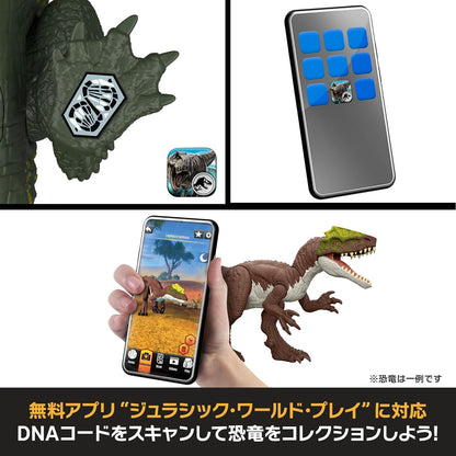 Mattel Jurassic World Stomatosuchus Action Figure JKL82