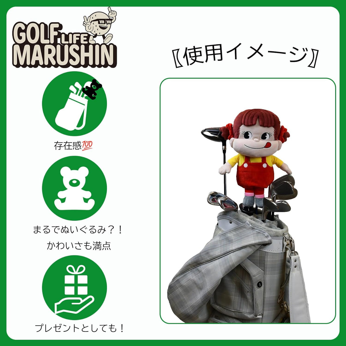 Marushin Peko-chan Golf Club Headcover - Cute Peko Design