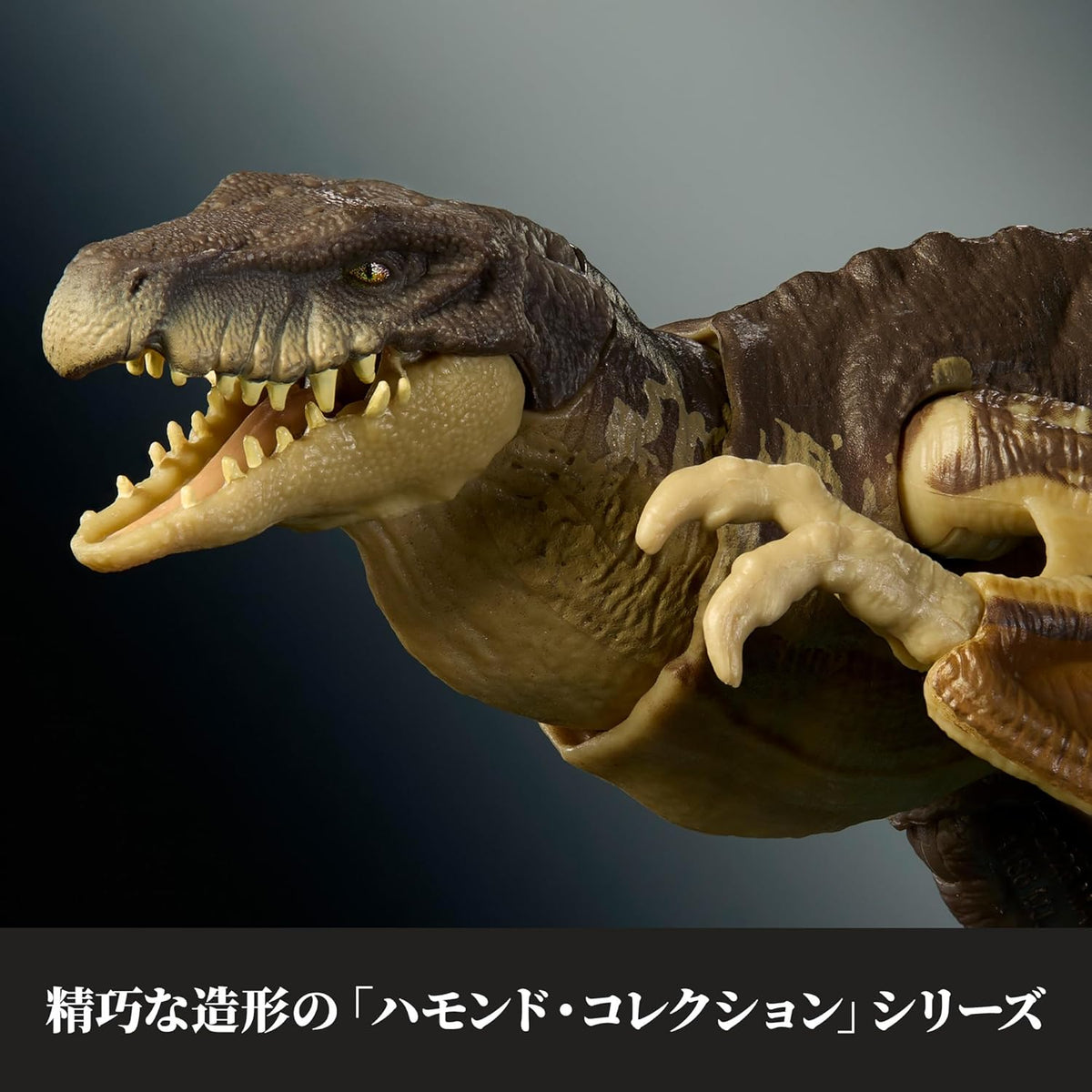 Mattel Jurassic World Hammond Collection Mutadon Action Figure [Pre-order]