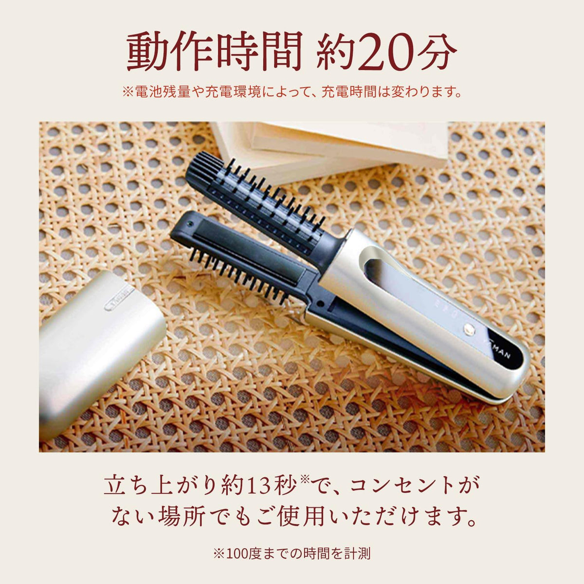 YA-MAN Cordless Hair Volumer Pro Brush