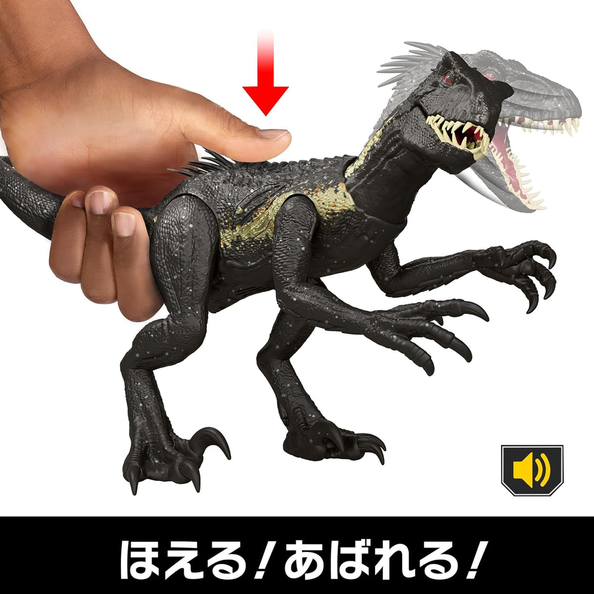 Mattel Jurassic World Damage Indoraptor Action Figure JCG26