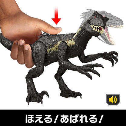 Mattel Jurassic World Damage Indoraptor Action Figure JCG26