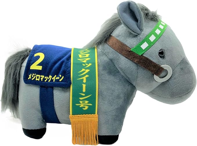 Thoroughbred Collection GB Mejiro McQueen Plush Toy
