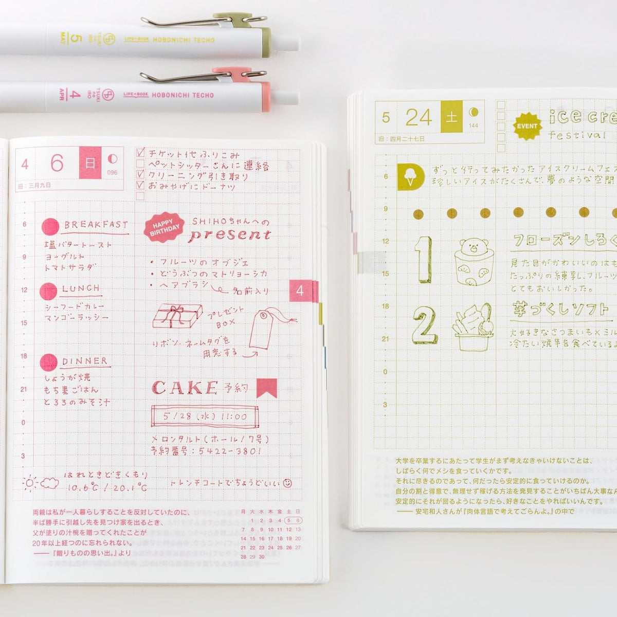Hobonichi Techo 2026 TSUKI no IRO Uni-ball One 0.38mm Pen Set 6 Colors with Case