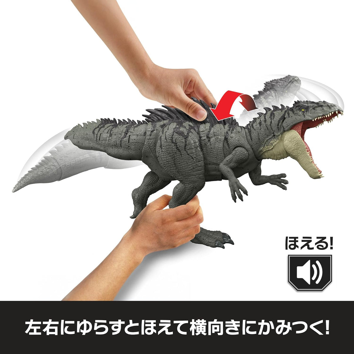 Mattel Jurassic World Giganotosaurus Rampage Attack Dinosaur Figure JNJ17