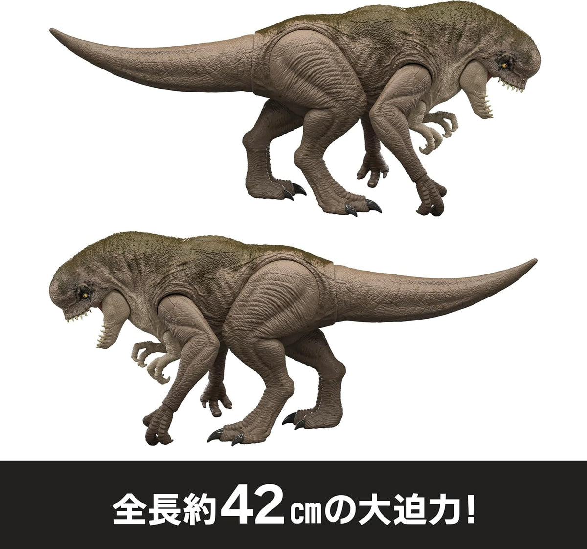 Mattel Jurassic World Distortus Rex Bite Attack Dinosaur Figure JMC73