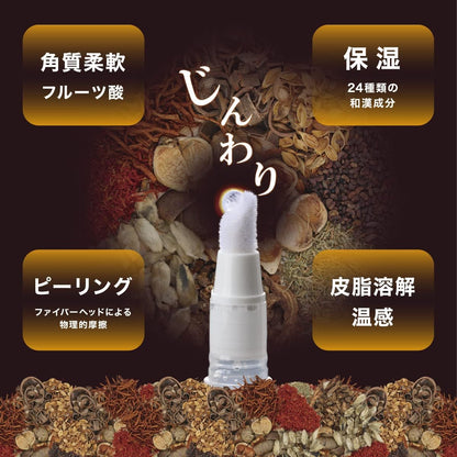 Tsubuporon Gentle Eye Care Stick 1.8ml